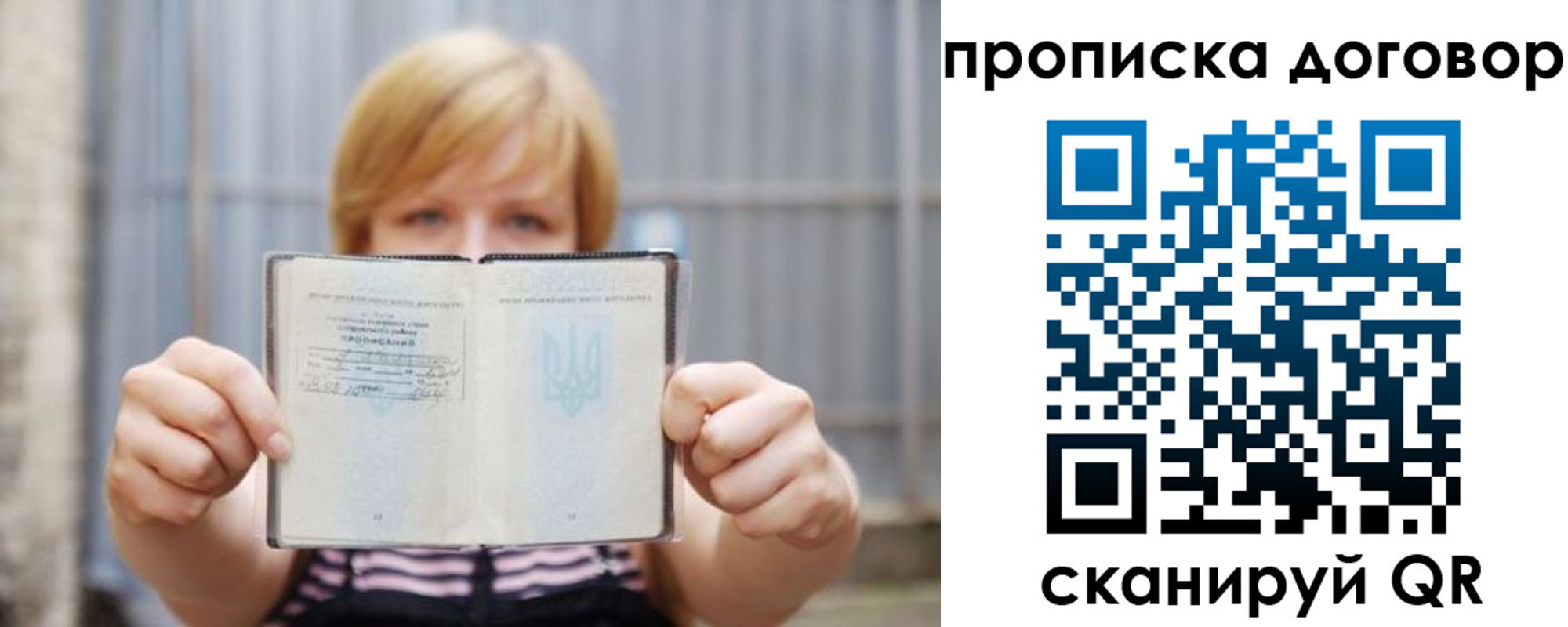 регистрация для школы в Аксае